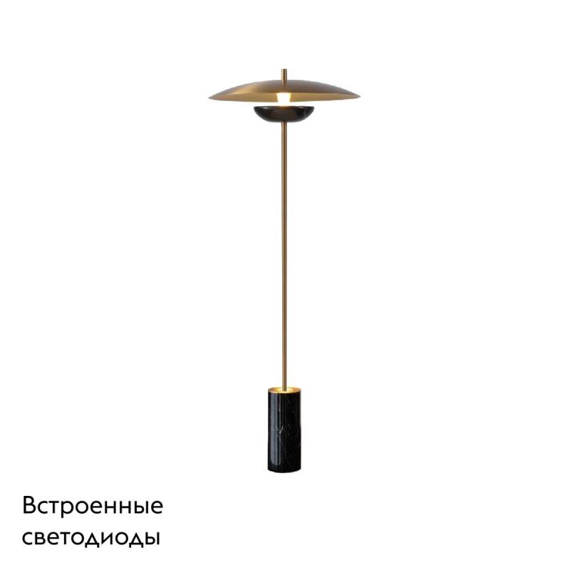 Торшер Favourite Marmo 4246-1F