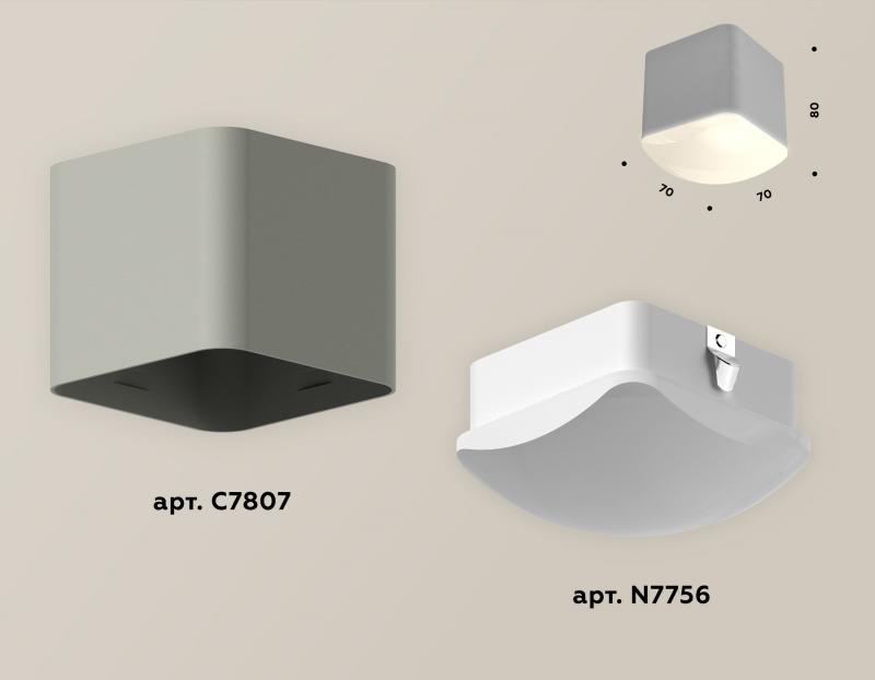 Потолочный светильник Ambrella Light Techno Spot XS7807011 (C7807, N7756)
