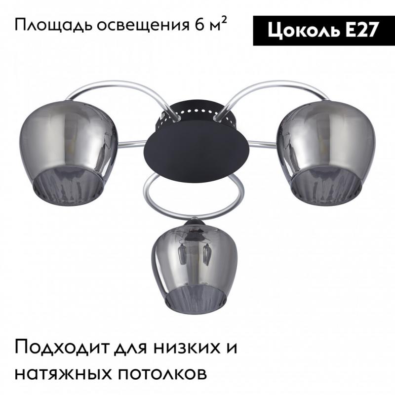 Потолочная люстра Arte Milano Amalfi 321508/3 CR+BK