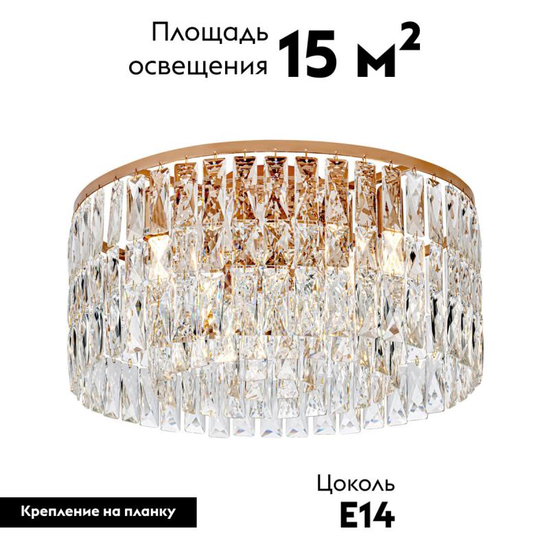 Потолочная люстра Modelux ML.90344.7 GD