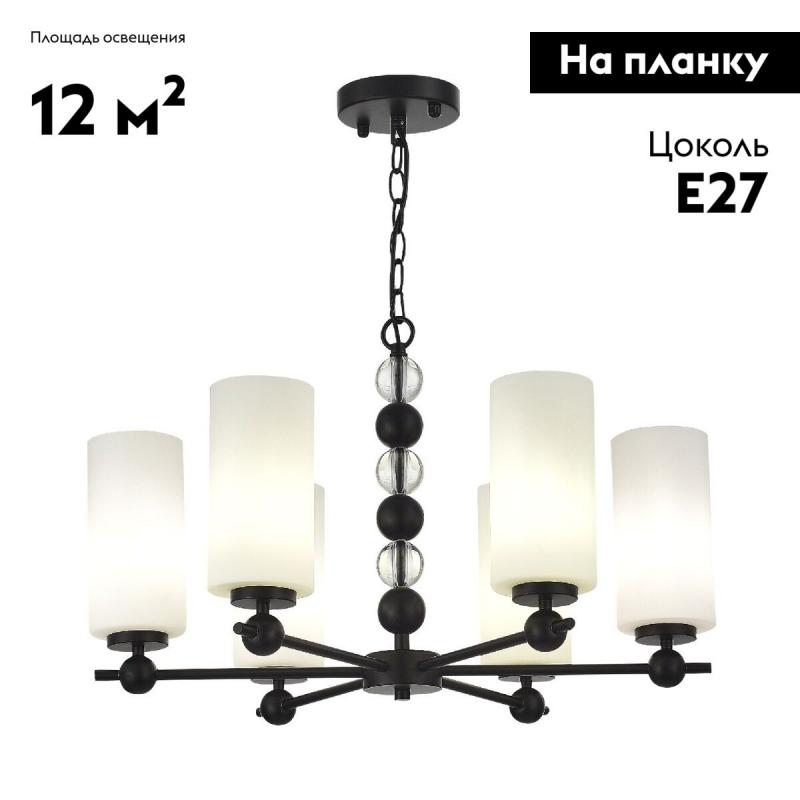 Подвесная люстра ST Luce Aurora SL2003.403.06