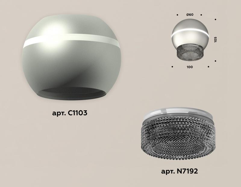 Накладной светильник с дополнительной подсветкой Ambrella Light Techno XS1103020 (C1103, N7192)