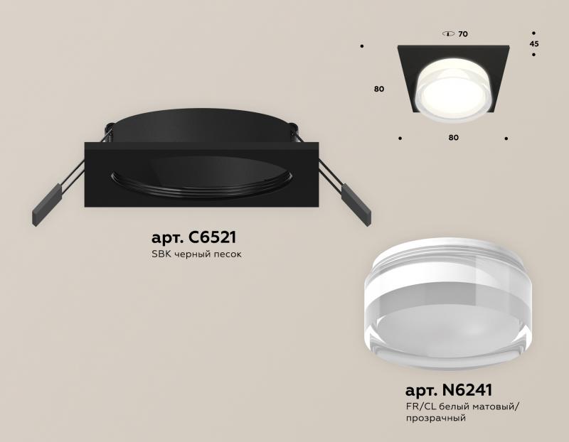 Встраиваемый светильник Ambrella Light Techno Spot XC6521066 (C6521, N6241)