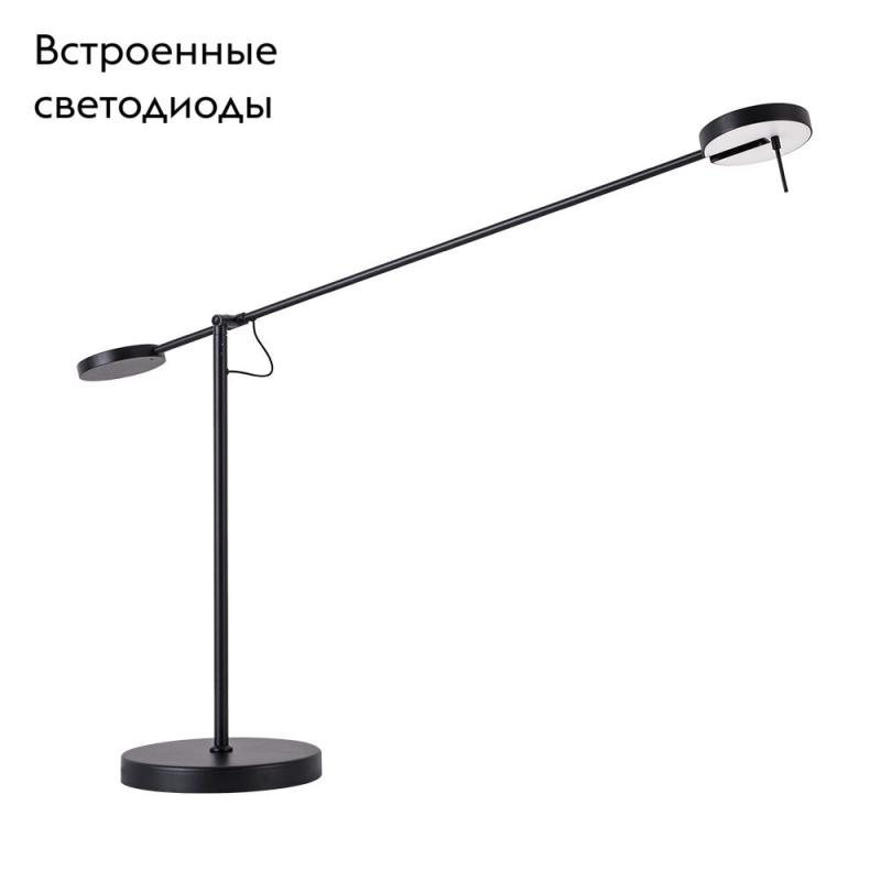 Торшер Divinare Malcone 2623/06 PN-9