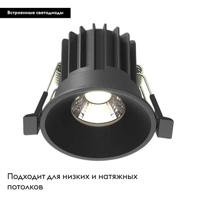 Встраиваемый светильник Maytoni Round DL058-7W4K-B