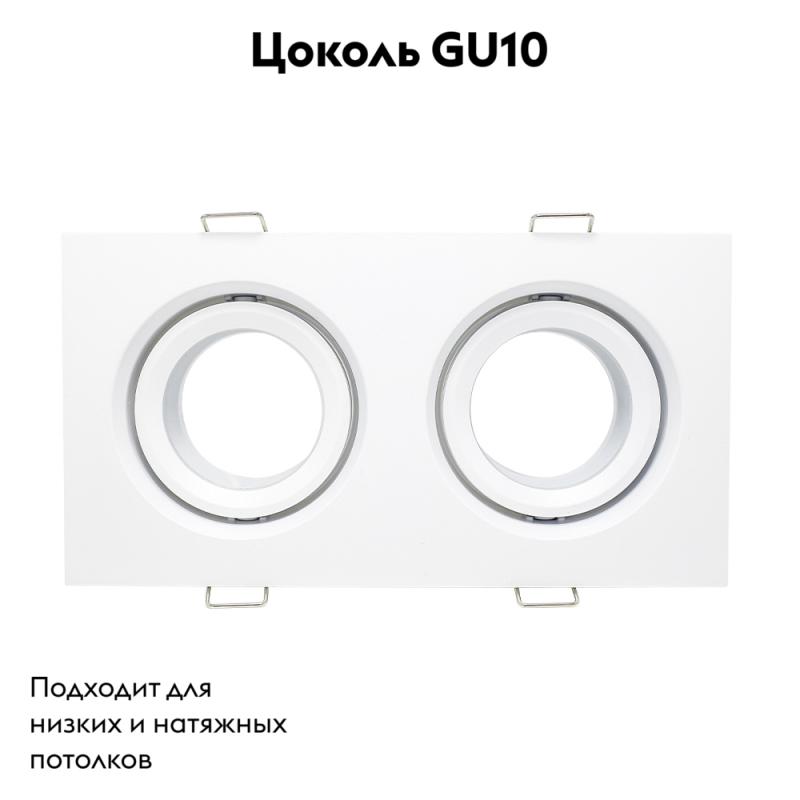 Встраиваемый светильник ST Luce ST255.528.02
