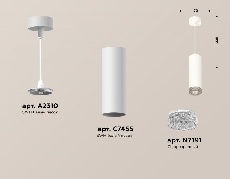 Подвесной светильник Ambrella Light Techno Spot XP7455001 (A2310, C7455, N7191)