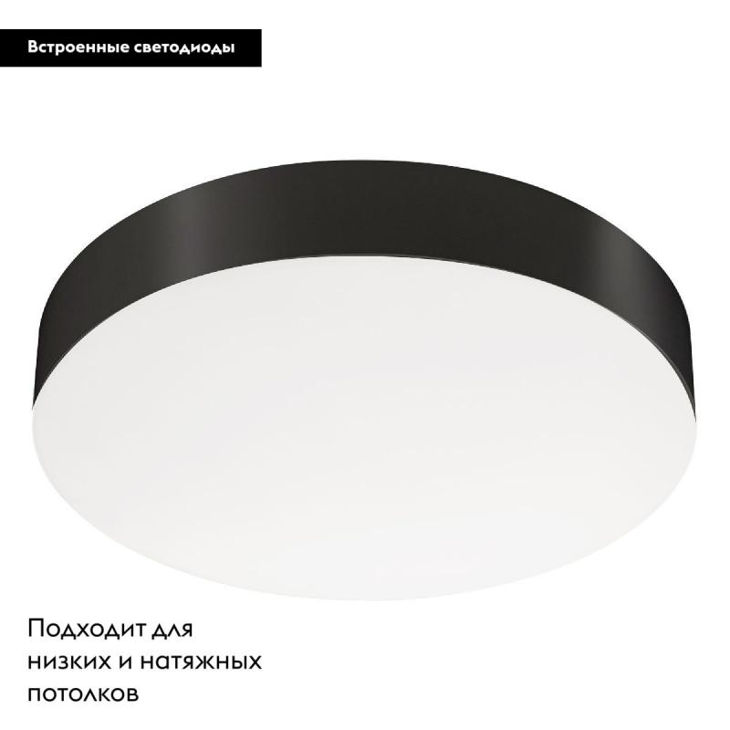Потолочный светильник Arlight IM-FLOWER-EMERGENCY-3H-R360-18W Day4000-MIX (BK, 110 deg, 230V) (Arlight, IP54 Пластик, 2 года) 042562