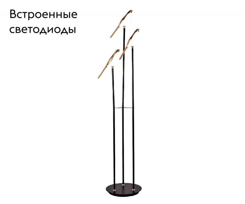 Торшер Kink Light Арси 08446-F,33