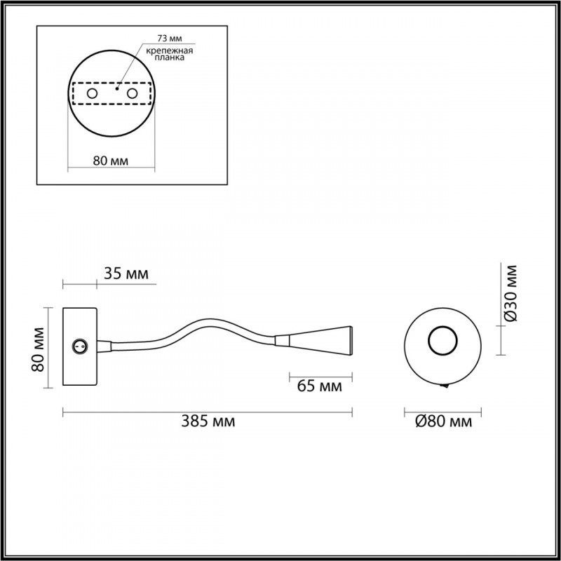 Бра Odeon Light 4254/3WL