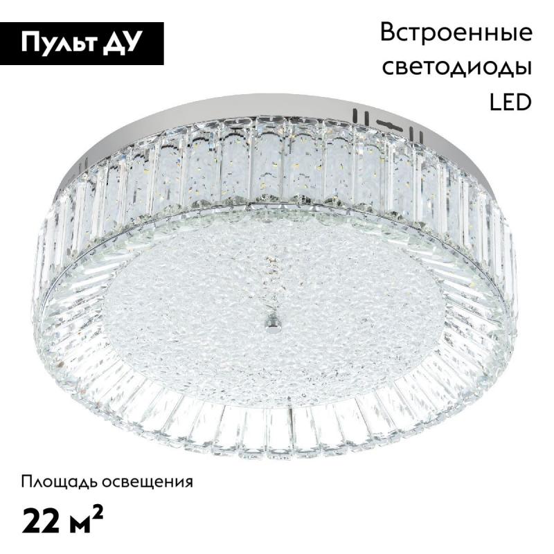 Потолочная люстра Modelux ML.2305.500 CR