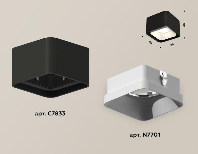 Накладной светильник Ambrella Light Techno XS7833001