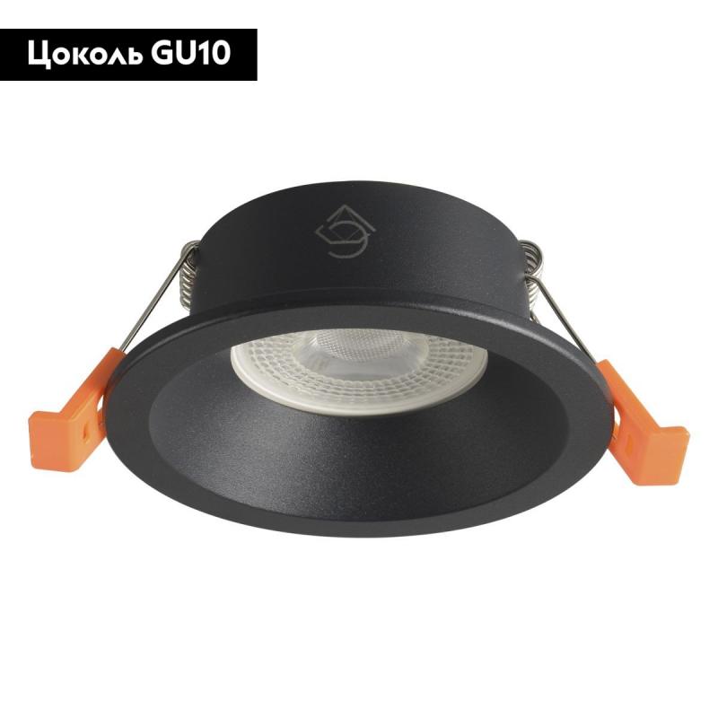 Встраиваемый светильник Crystal Lux CLT 080C1 BL