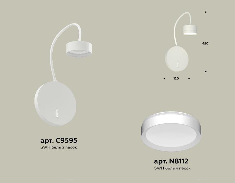 Бра Ambrella Light Traditional (C9595, N8112) XB9595150