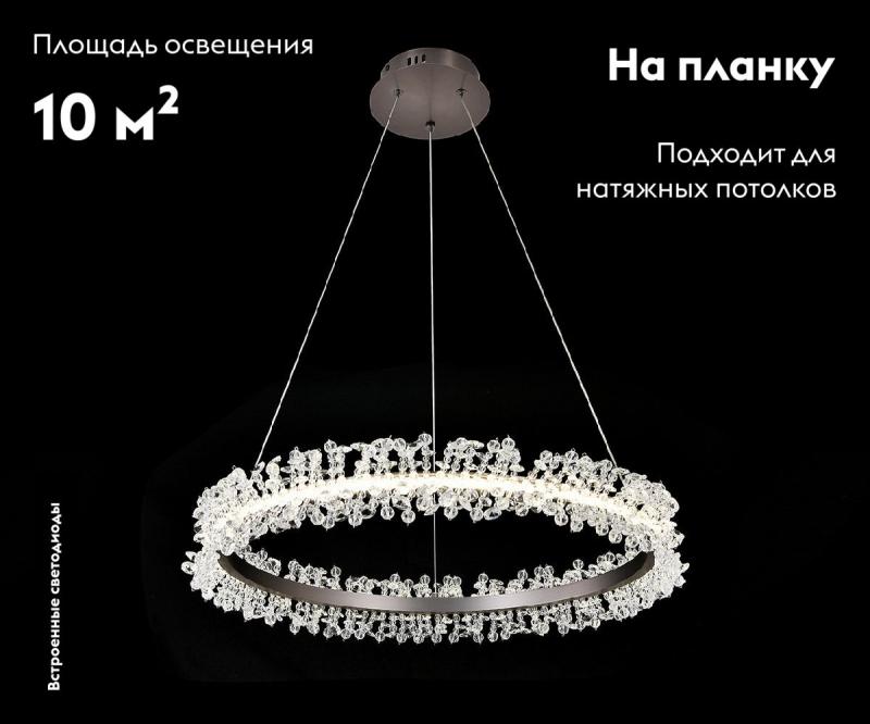 Подвесная люстра Kink Light Лаура 08243,12A