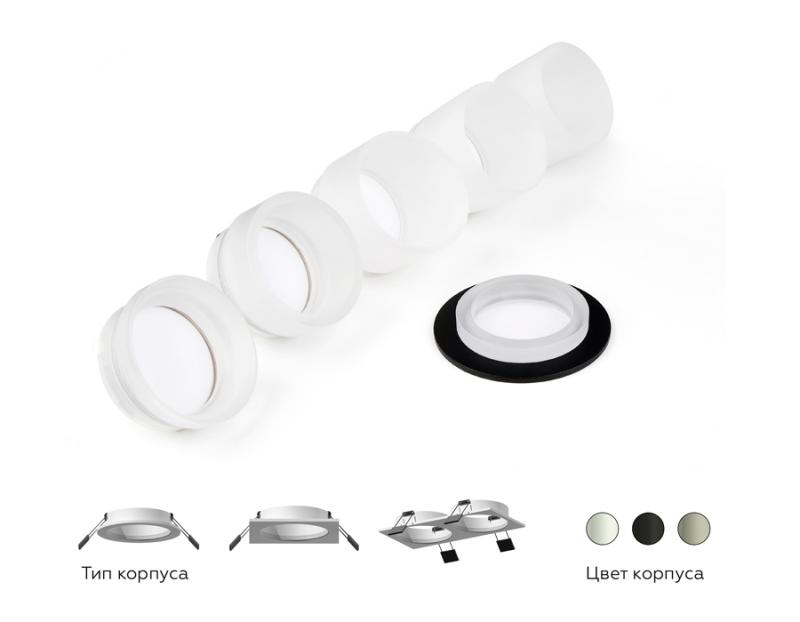 Корпус светильника Ambrella Light DIY Spot C6525