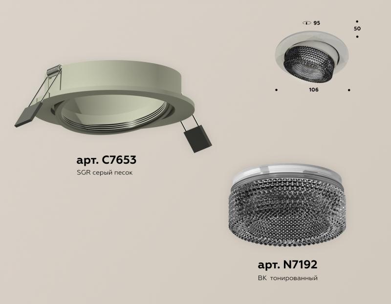 Встраиваемый светильник Ambrella Light Techno Spot XC7653061 (C7653, N7192)