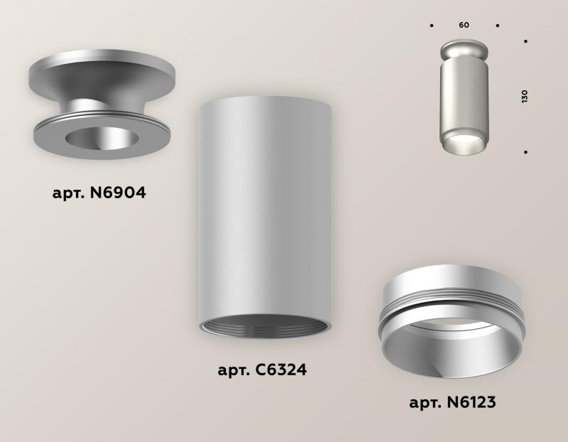 Потолочный светильник Ambrella Light Techno Spot XS6324080 (N6904, C6324, N6123)