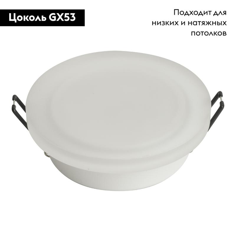 Встраиваемый светильник Feron DL511 51946