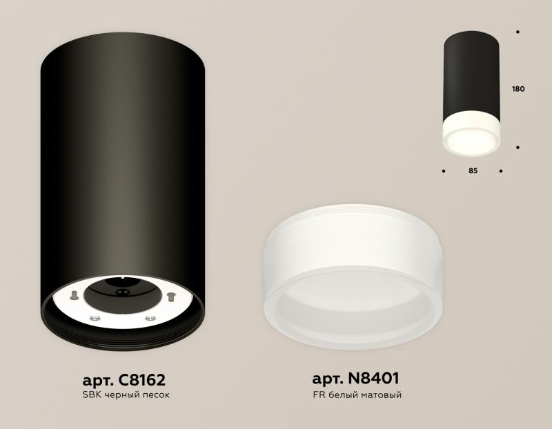 Потолочный светильник Ambrella Light Techno Spot XS8162002 (C8162, N8401)
