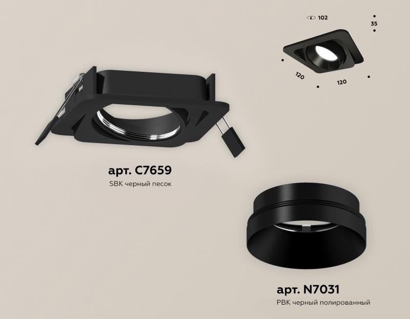 Встраиваемый светильник Ambrella Light Techno Spot XC7659021 (C7659, N7031)