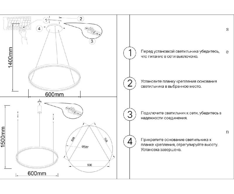Подвесная люстра Kink Light Тор 08213,12A(4000K)