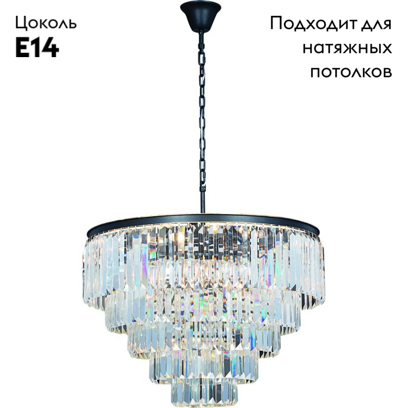 Подвесная люстра Divinare Nova 3001/01 LM-13