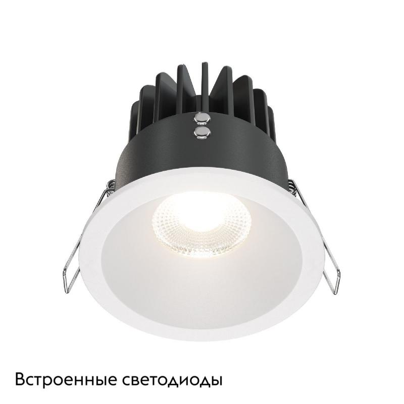 Встраиваемый светильник Maytoni Zoom DL034-L12W4K-W