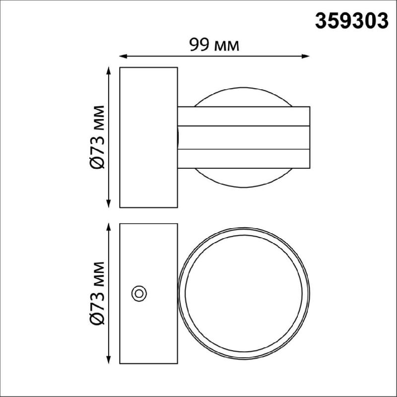 Уличный настенный светильник Novotech Calle 359303