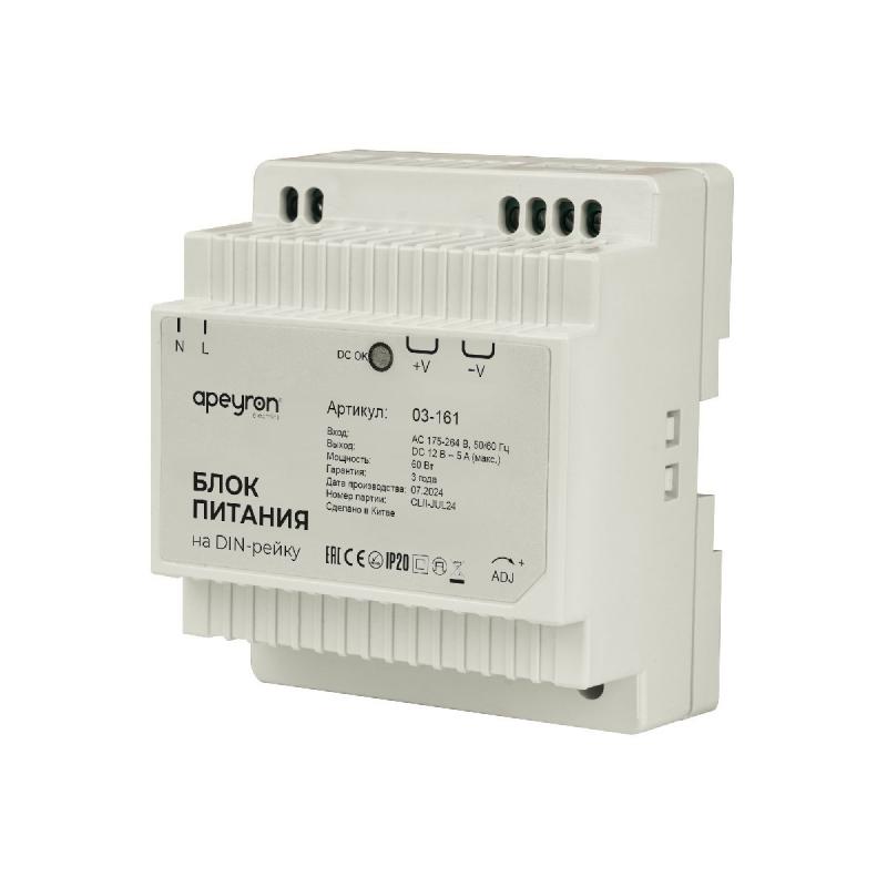 Блок питания Apeyron 60Вт DC12В 5А IP20 03-161