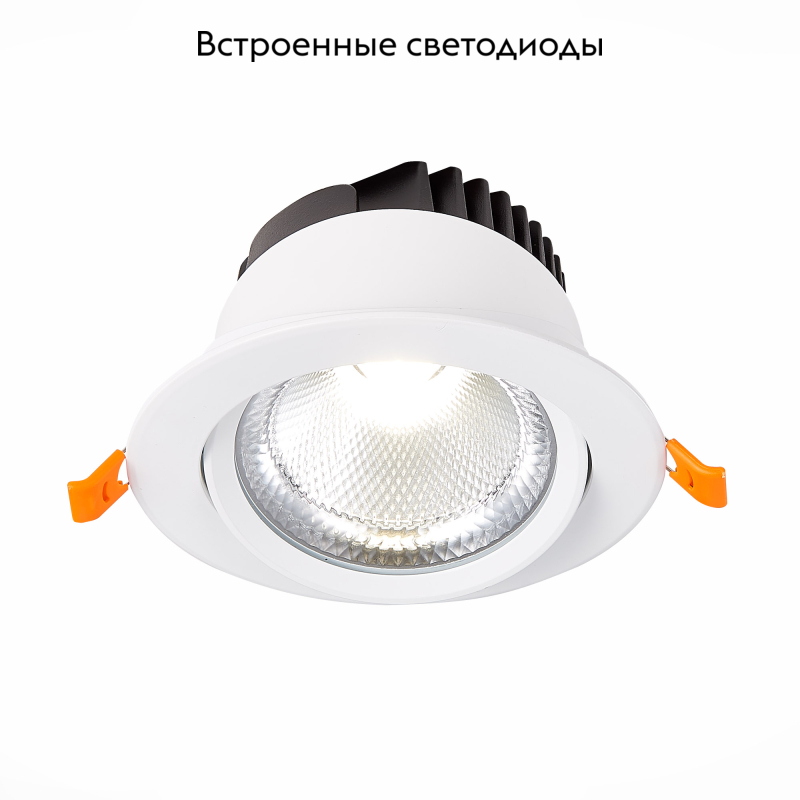 Встраиваемый светильник ST Luce Miro ST211.548.15.36