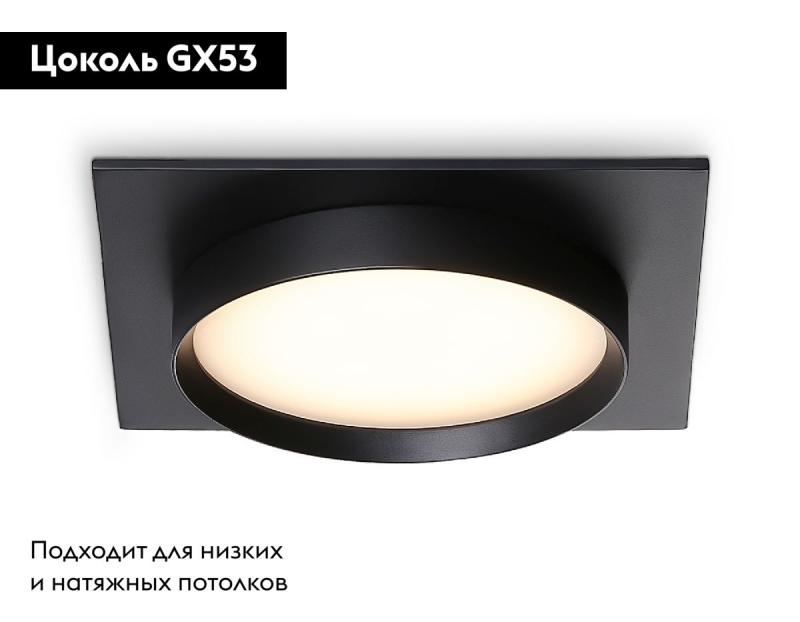 Встраиваемый светильник Ambrella Light GX53 Acrylic tech TN5231