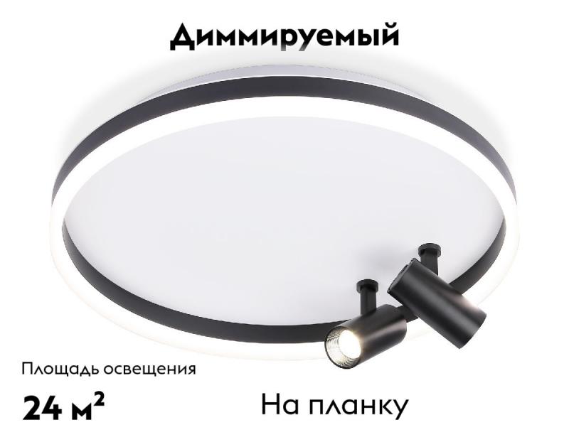 Потолочная люстра Ambrella Light Comfort LineTech FL5113
