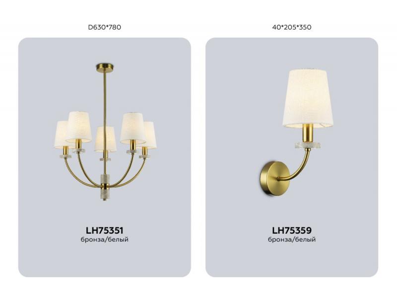 Бра Ambrella Light High Light Ceramo Classic LH75359