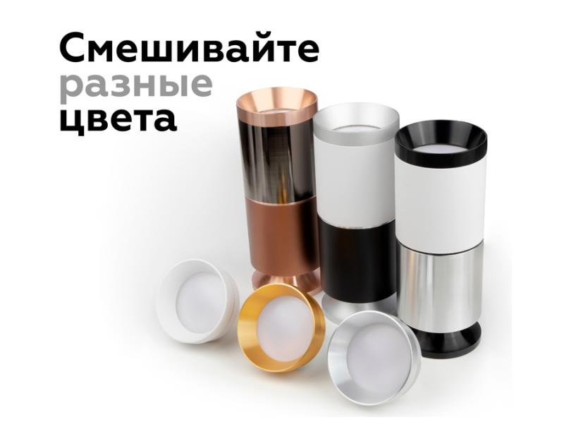 Корпус светильника накладной Ambrella Light DIY Spot C6322