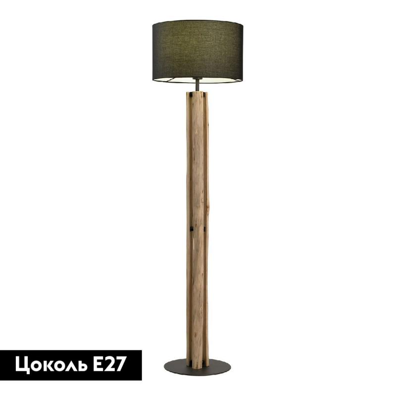 Торшер Lussole Prairie LSP-0658