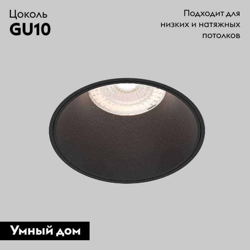 Встраиваемый светильник Elektrostandard Renzo 4690389206825 25020/01 a067528