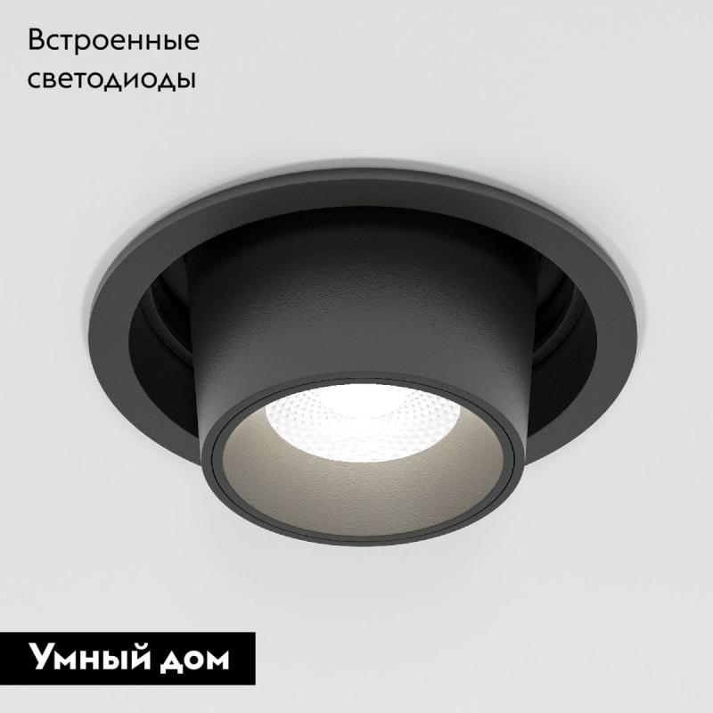 Встраиваемый светильник Elektrostandard Conner 4690389198342 a063992