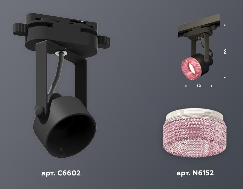 Трековый однофазный светильник Ambrella Light Track System XT6602062 (C6602, N6152)
